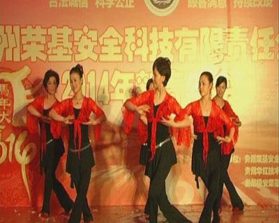 贵州安全评价