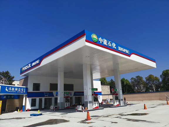 贵州安全标准化